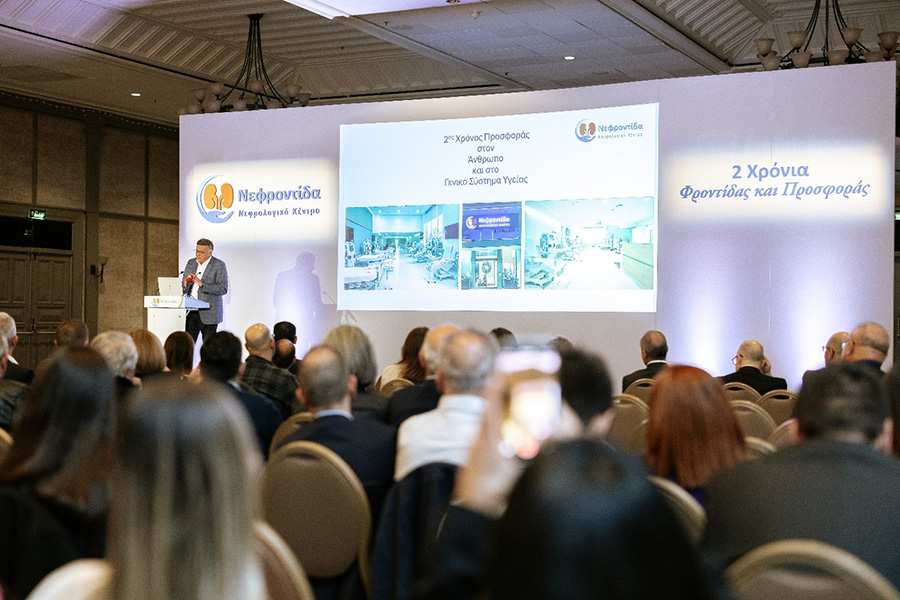 Nefrontida: Two Years of Care and Commitment